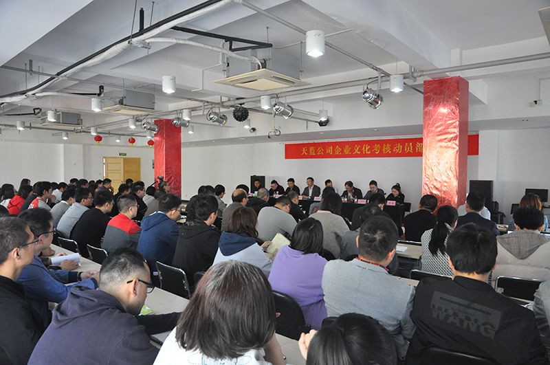 動員會全景.jpg 動員會全景.jpg