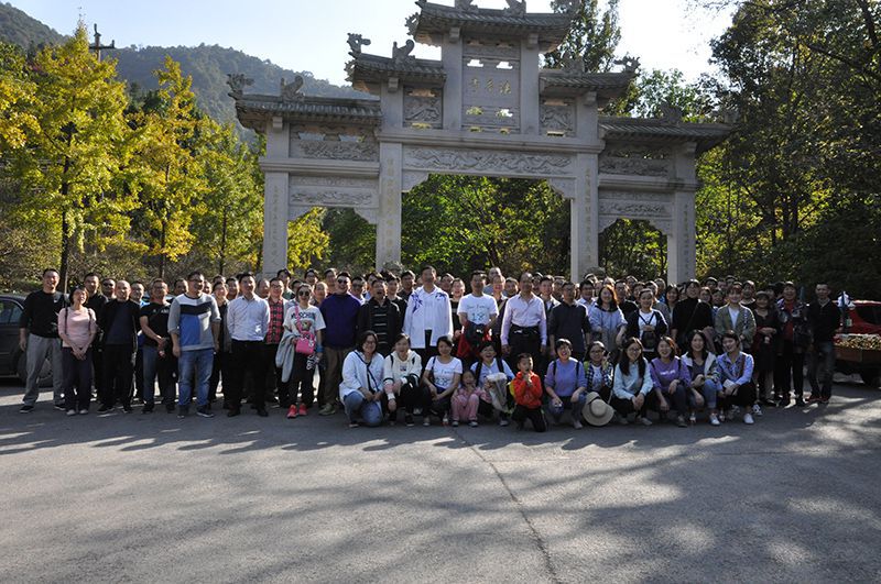 登山前合影.jpg 登山前合影.jpg